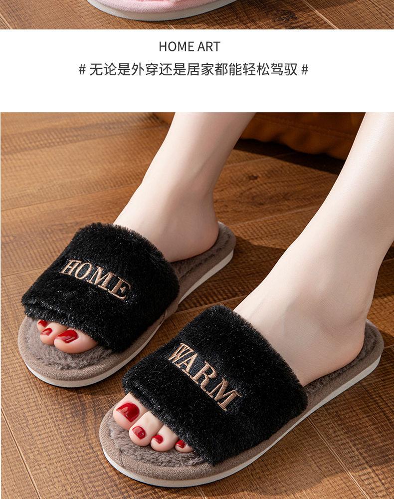 Product Introduction of Fluffy Slippers One-Word Slippers Four Seasons Indoor Thick Sole Home Non-Slip Plush Couple Spring Autumn Slippers 12