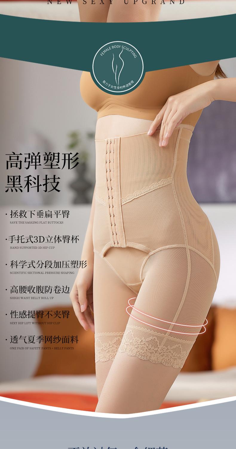 Product Introduction of 2025 New Butt-lifting Underwear, High-waisted Shapewear Pants, Postpartum Abdomen Control Pants for Women, Hip-lifting Shaping High-waisted Body Shaping Pants 2