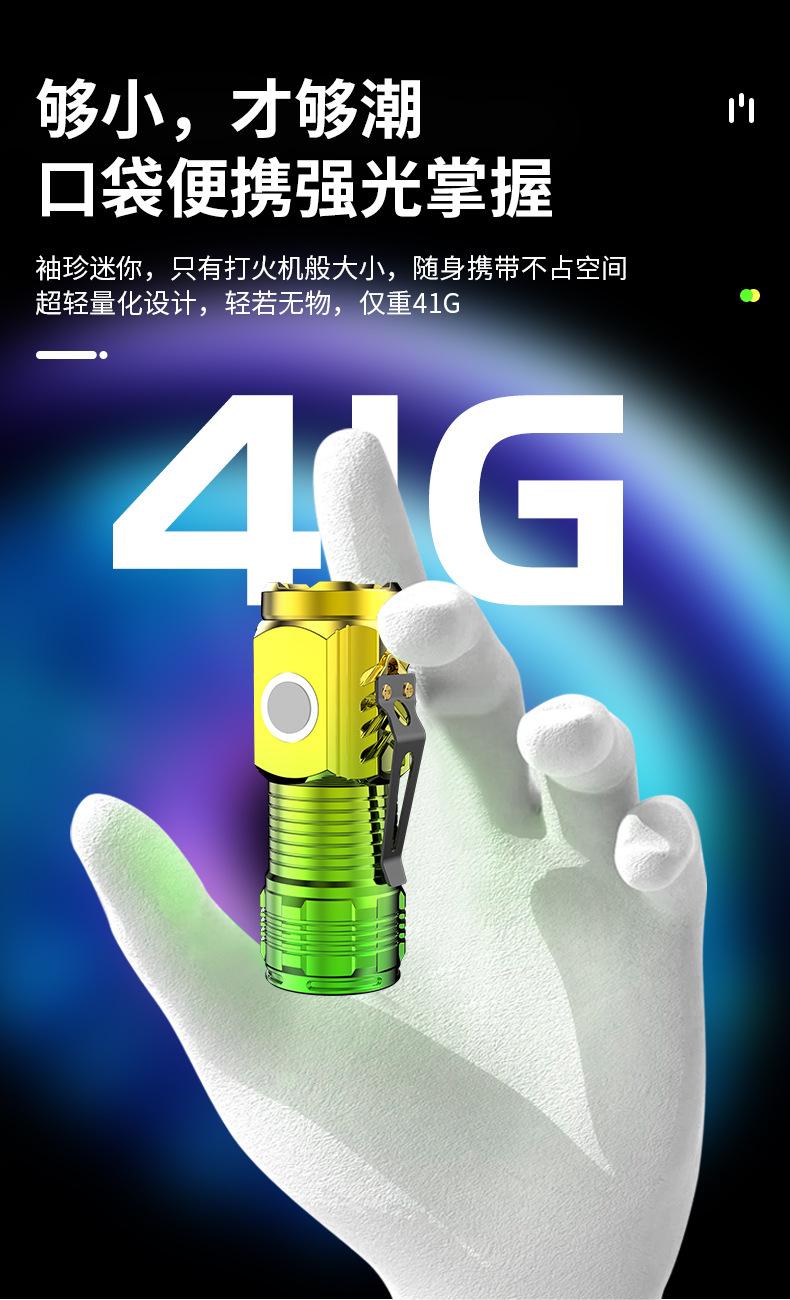 Product Introduction of Summer Cool Trendy New Power Torch Super Bright Outdoor Mini-Portable Long Shot Rechargeable Long Endurance Three-Eye Monster Flashlight 13