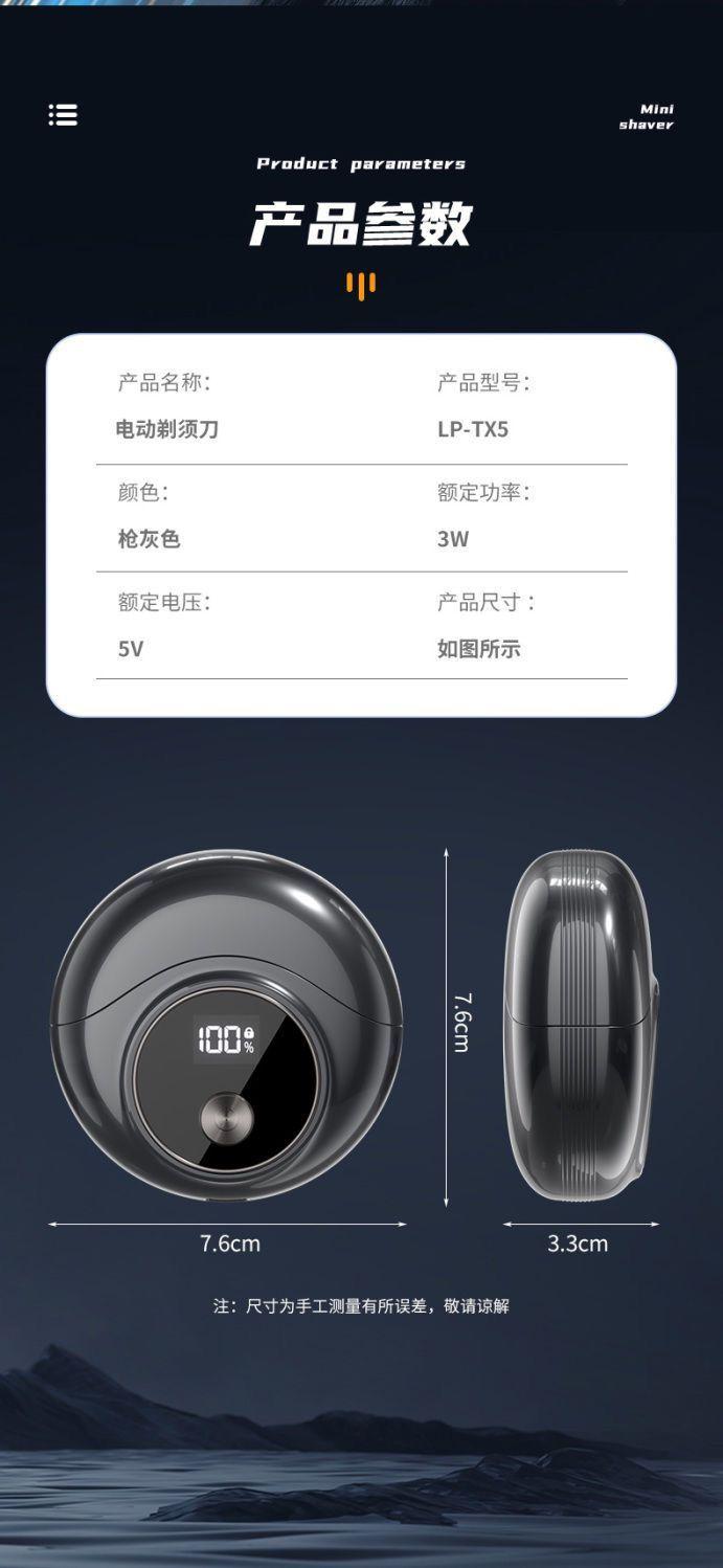 Product Introduction of German Brand Men's Electric Shaver Fully Automatic Rechargeable Washable Portable Car Use 14