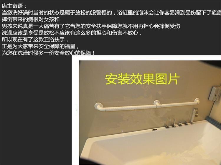 Product Introduction of Bathroom anti slip stainless steel handrail, barrier free bathroom, elderly safety, disabled toilet, toilet handle 12