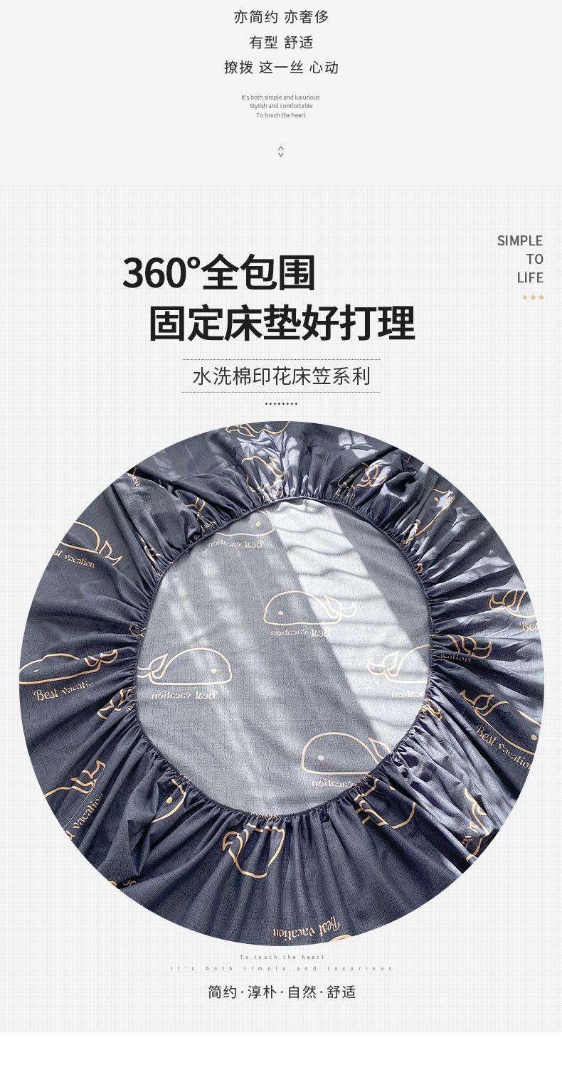 Product Introduction of Cadar Dipasang, Sarung Katil Sehelai, Sarung Katil Tatami, Sarung Kalis Habuk, Balutan Penuh, Sarung Cadar, Pelindung Tilam Simmons, Sesuai untuk Musim Bunga dan Musim Luruh Soft Kamar 3