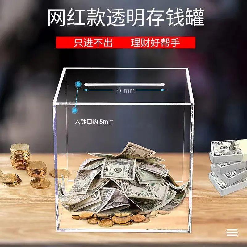 Product Introduction of Tờ Ngân Hàng Tiền Xu Acrylic Trong Suốt, 30 Ngày Bán Chạy, Bao Gồm 2110 Miếng, Có Thể Được Lưu Trữ Mà Không Cần Hình Ảnh Có Hồ Sơ Cao, Thích Hợp Cho Người Lớn, Học Sinh Và Trẻ Em, Dung Tích Lớn, Ưa Nhìn 1