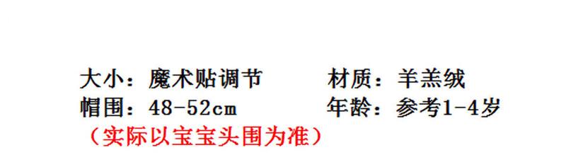 Product Introduction of Mũ Trẻ Em Bé, Mũ Lưỡi Trai Mùa Thu Và Mùa Đông, Thiết Kế Dễ Thương Cho Bé Trai Và Bé Gái, Ấm Áp Và Mũ Trùm Đầu, Có Bảo Vệ Tai, Vành Mềm, Phong Cách Ushanka 6