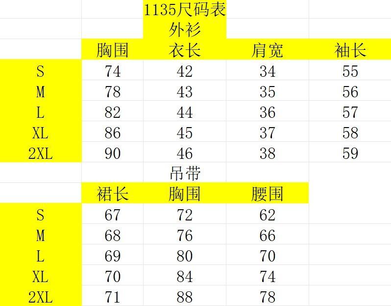 Product Introduction of Korean Style Gentle Wind Petite Slim Fit Long Sleeve Sunscreen Cardigan Strap Dress Two-Piece Set for Women Summer Hot Girl A-Line Dress 2