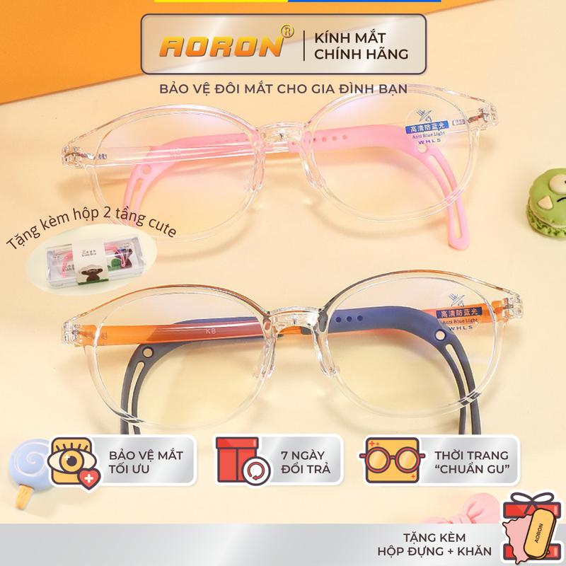 AORON - Kính Trẻ Em Chống Ánh Sáng Xanh, Kính Cho Bé 3-10 Tuổi, Càng Kính Silicone Mềm Có Thể Tháo Rời, Tặng Kèm Dây Đeo Chống Tuột, Gợi Ý Qùa Tặng Cho Bé  - AK185
