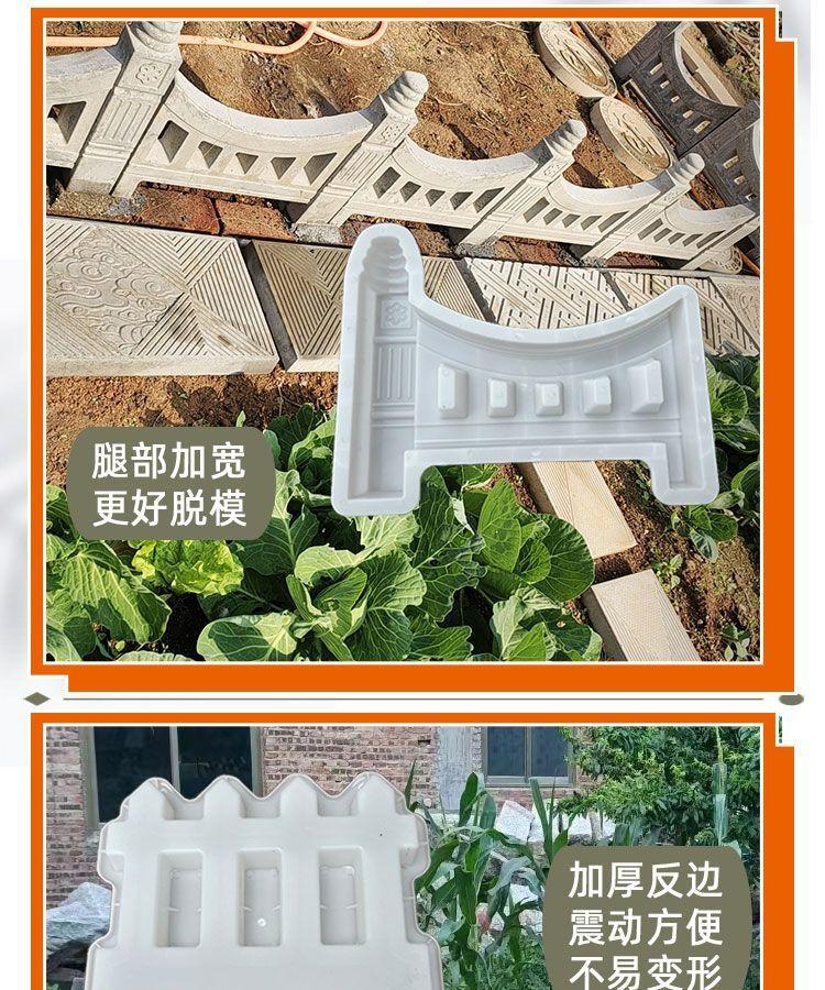 Product Introduction of Rural Vegetable Garden Flower Pool Fence Cement Mold Garden Enclosure Brick Pastoral Style Decoration Outdoor Side Stone Lotus Enclosure Brick 6