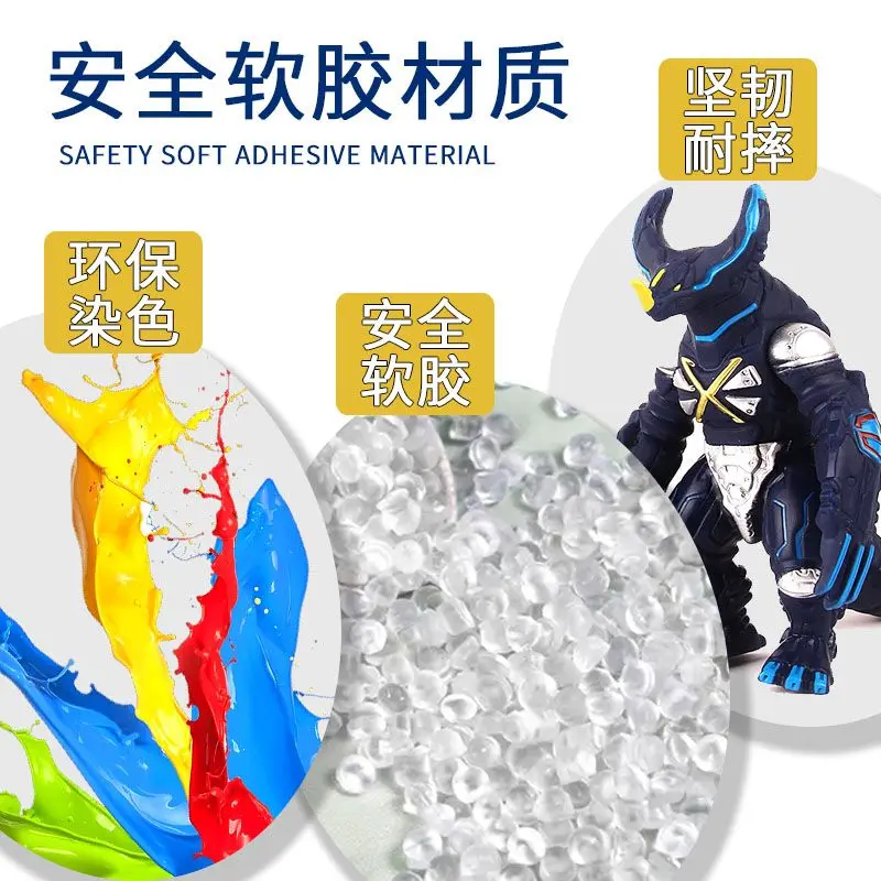 Đồ Chơi Quái Vật Lớn Bằng Cao Su Mềm, Thanh Kiếm Dimaga Dark Sword, Mô Hình Búp Bê Dimaga, Hình Dao Cạo 20Cm 2