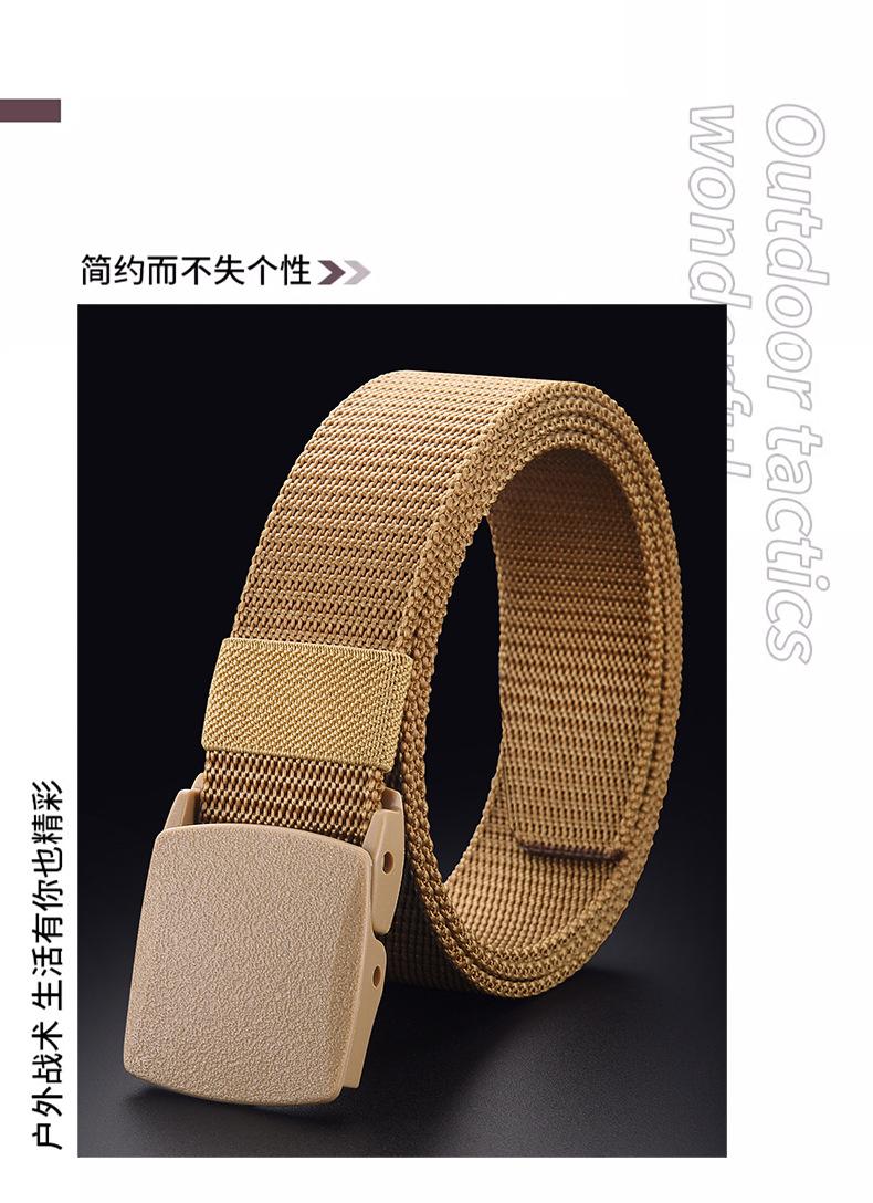 Product Introduction of Hot Non-Metal Plastic Buckle Belt Men's Nylon Pants Belt All-Match Women's Belt Lightweight Security Pants with Batch 8