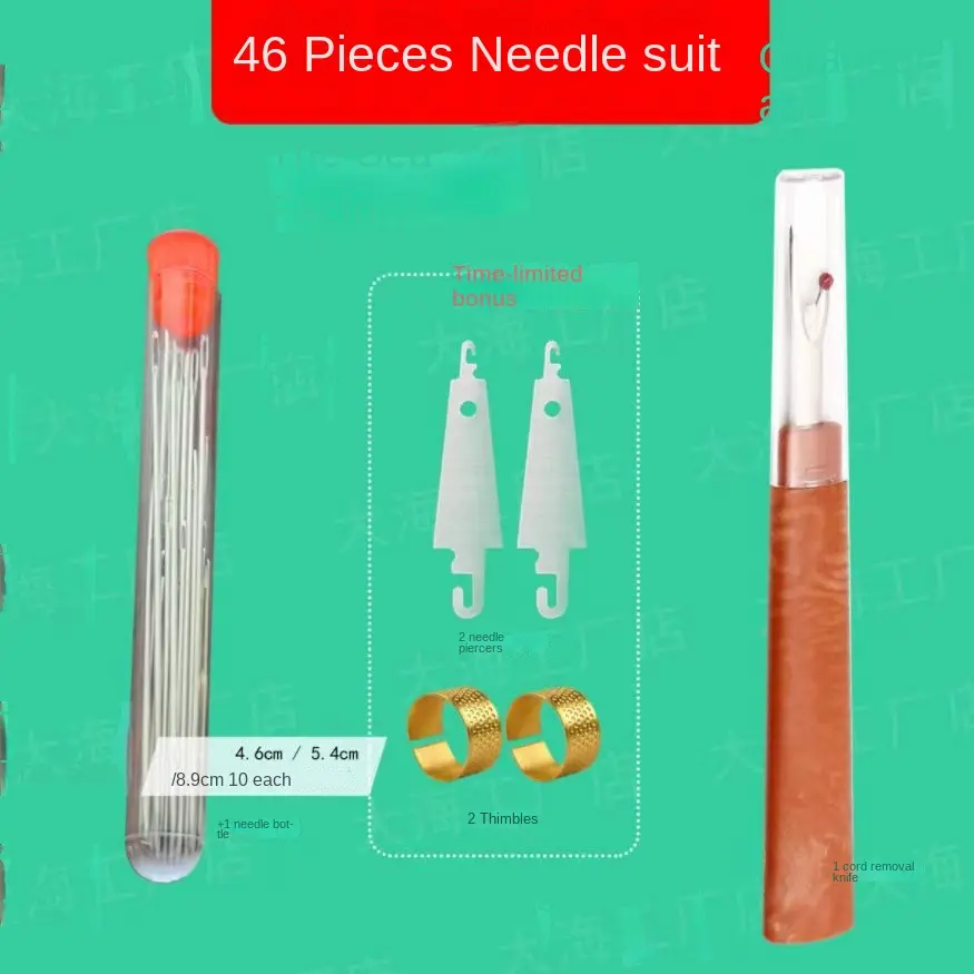 Extra Long Hand Sewing Needles - Large Eye Steel Needles for Quilting, Upholstery & Fabric Crafts |   Sharp Professional Needles for Thick Fabrics & DIY Projects