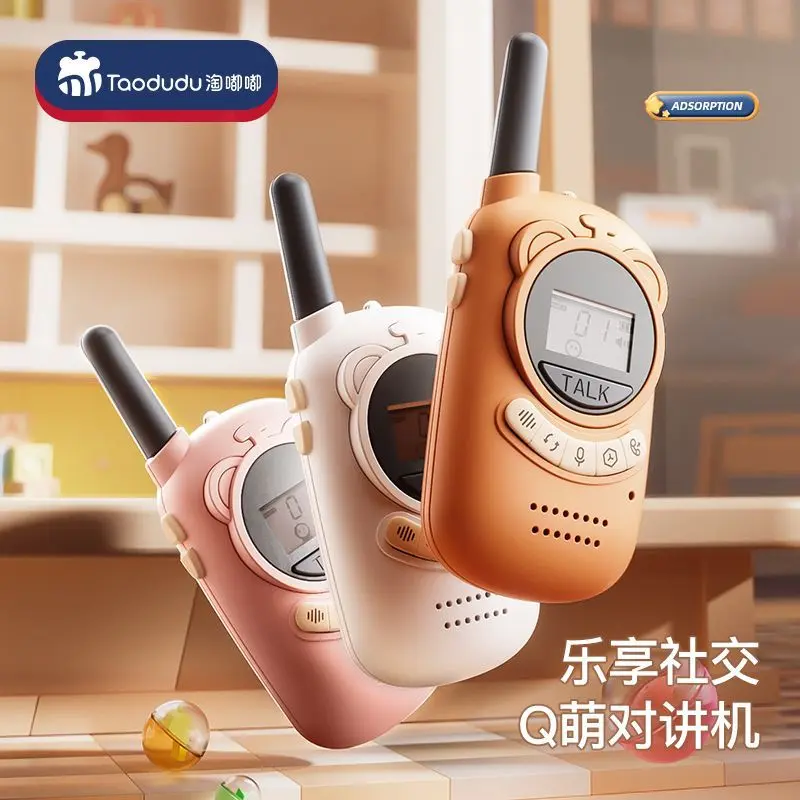 Taodudu Children's Gift 6 Girls 5 Girls 4 Boys 3 Years Old Student Version Walkie-Talkie Children Creative Toys