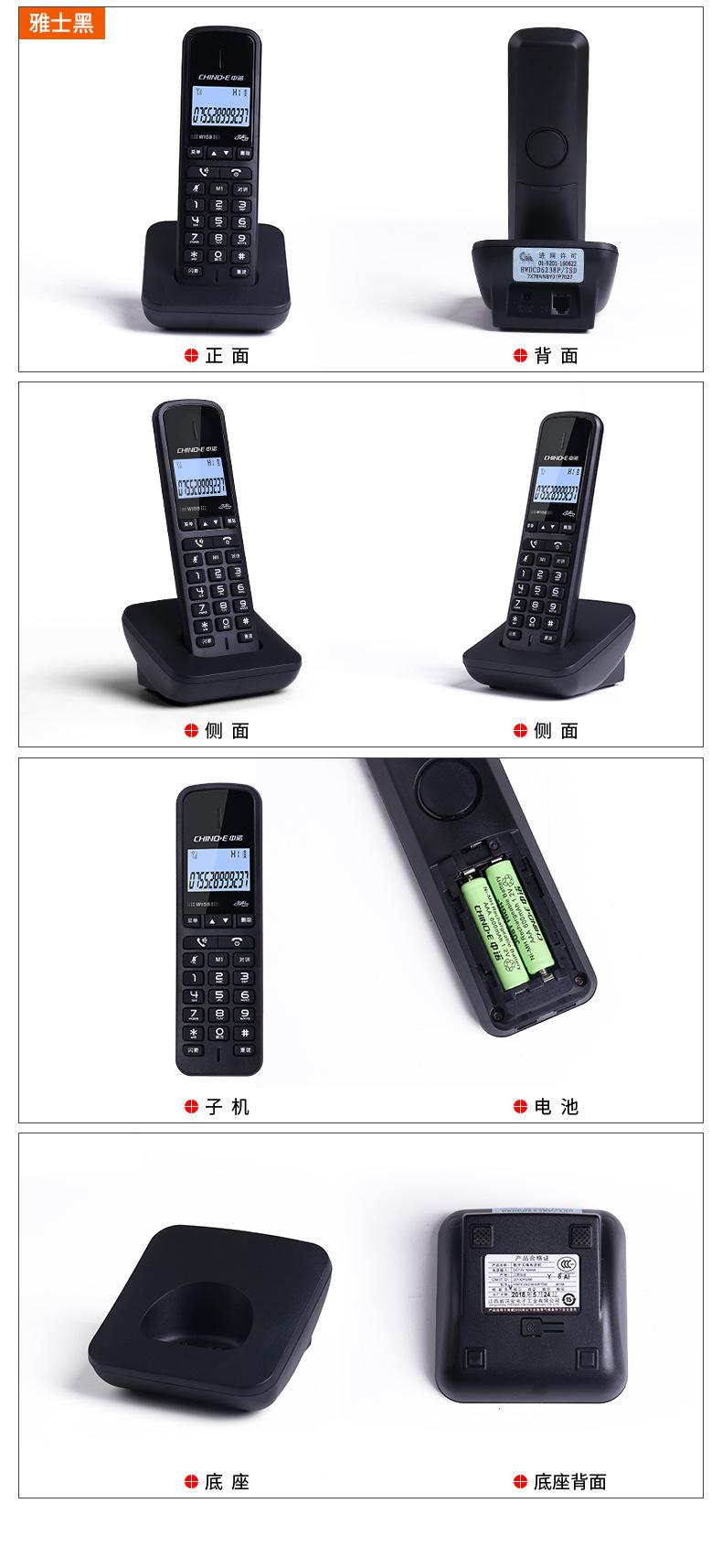 Product Introduction of Cross-Border Hot Product W158 Business Mother and Child Telephone Home Office Long Distance Cordless Landline One for Two Tripartite Call 6