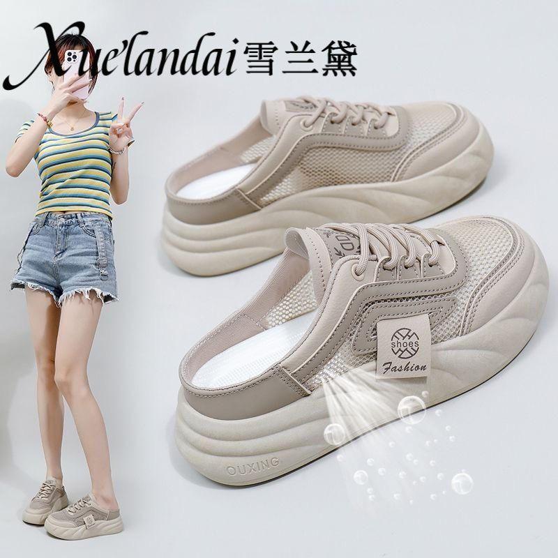 Snow Lauder Slip-on Half Slippers Women's Summer 2024 New Breathable Mesh Red Ins All-Match Sneakers 4
