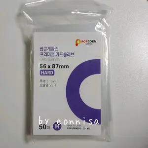 Innersleve photocard popcorn