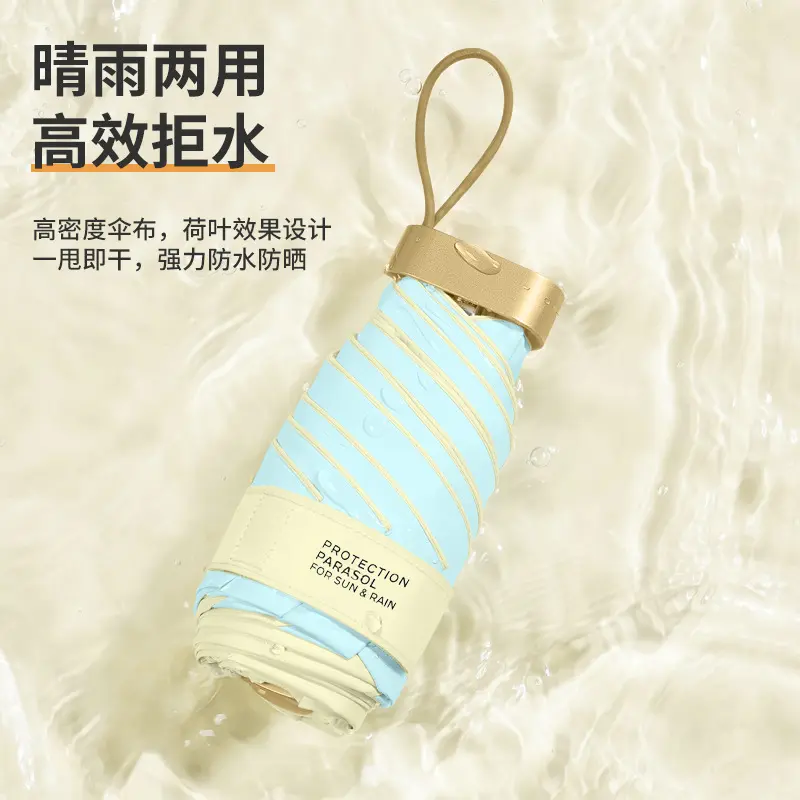 Japanese Compact Folding Umbrella Lightweight Mini Sun Rain Dual Use UV Protection
