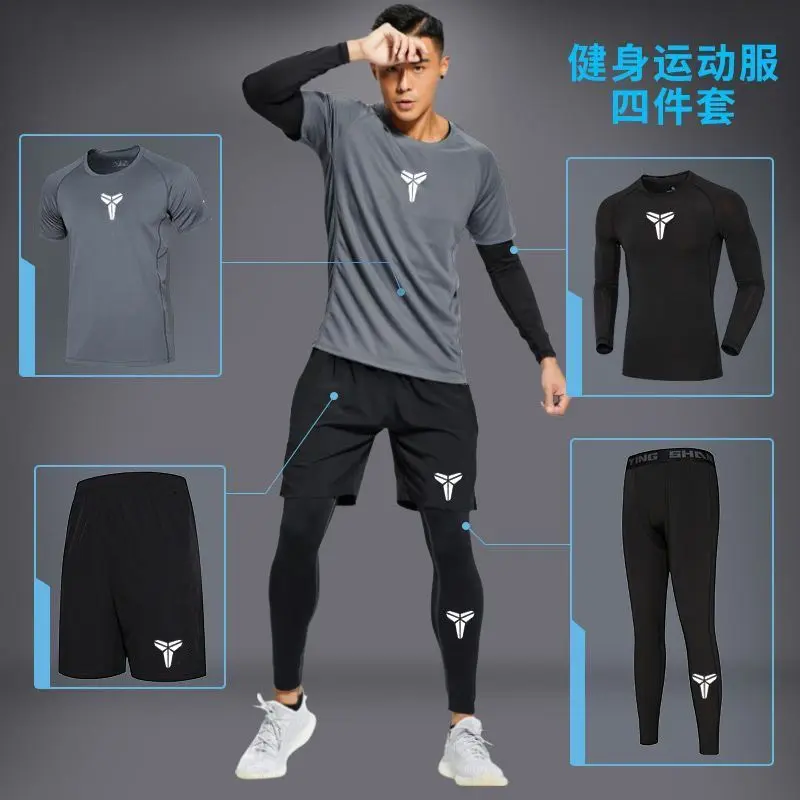 Quần Áo Tập Luyện Luyện, Bộ Đồ Thể Thao Nam Mùa Hè, Nhanh Khô, Bóng Rổ Và Chạy Bộ, Chất Liệu Lụa Lạnh Dài Tay, Bộ Đồ Hai Mảnh Thường Ngày Và Thể Dục, ngắn Tay, [Bộ Sưu Tập 2258 Người]