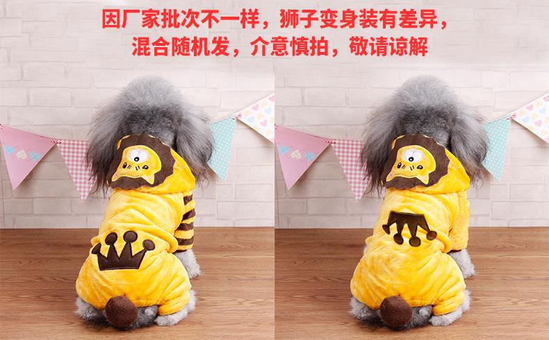 Product Introduction of LINPET-Pet Dog Clothes Autumn and Winter Thickened Warm Teddy Corgi Jarre Aero Bull Puppy Cat Winter Pet Costume Wholesale 4