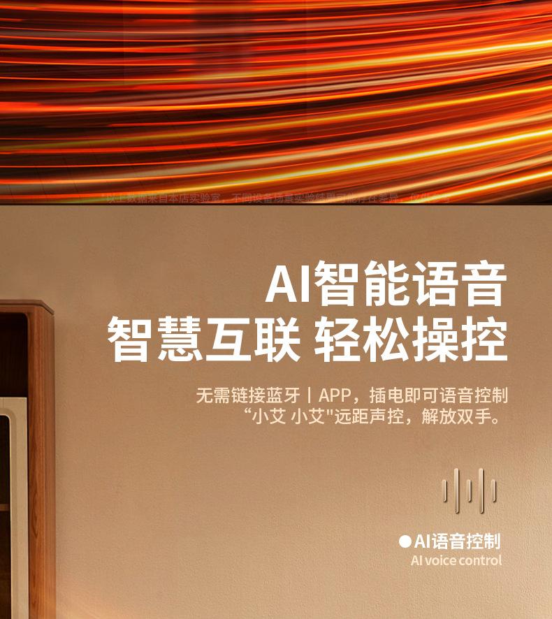 Product Introduction of Heater Fan for Home Use, Floor Standing, Silent, Energy-Saving, Bedroom Office Warm Air Blower, Whole Room Heating 13