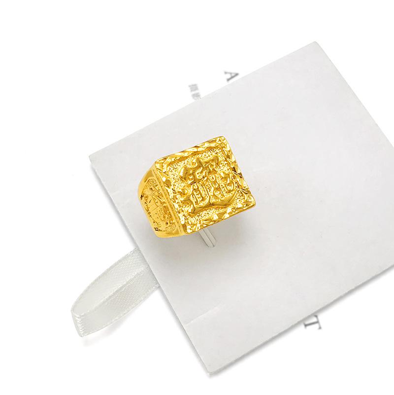 Product Introduction of Vietnam Placer Gold Ring Men's Fufa Fortune Dragon Word Live Mouth Ring Gold Plated Gilded Female Gem Mahjong Couple's Ring 19