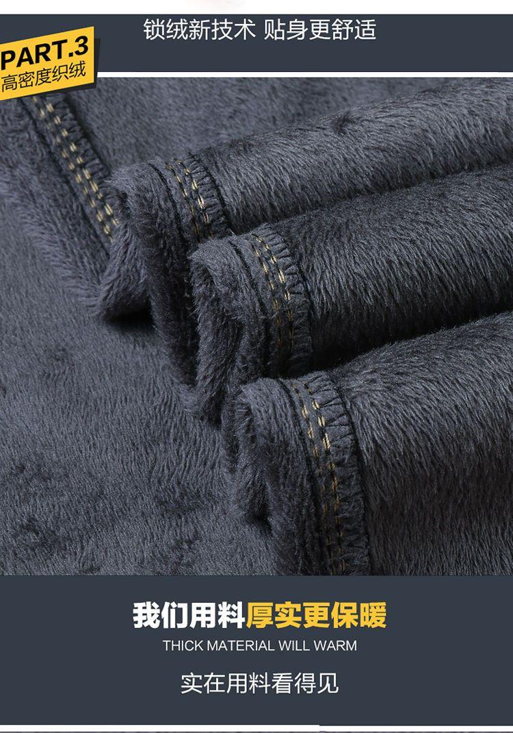 Product Introduction of Quần Jean Dày Lót Lông Cừu Cho Nam, Thẳng, Rộng, Co Giãn, Cỡ Lớn, Thắt Lưng Cao, Nhung, Cha Trung Niên, Quần Mùa Đông Ấm Áp 3