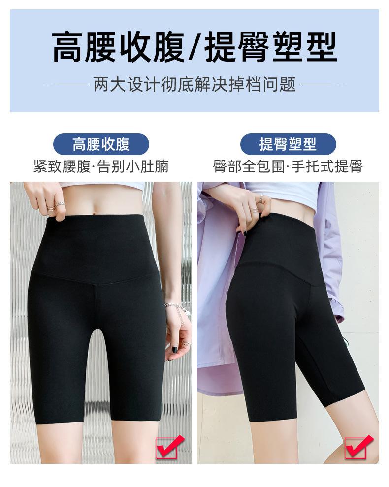 Product Introduction of Shark Skin Leggings Shorts for Women, Summer Thin Five-Point Pants, Tight Cycling Barbie Pants, Stretch Yoga Shark Pants 2