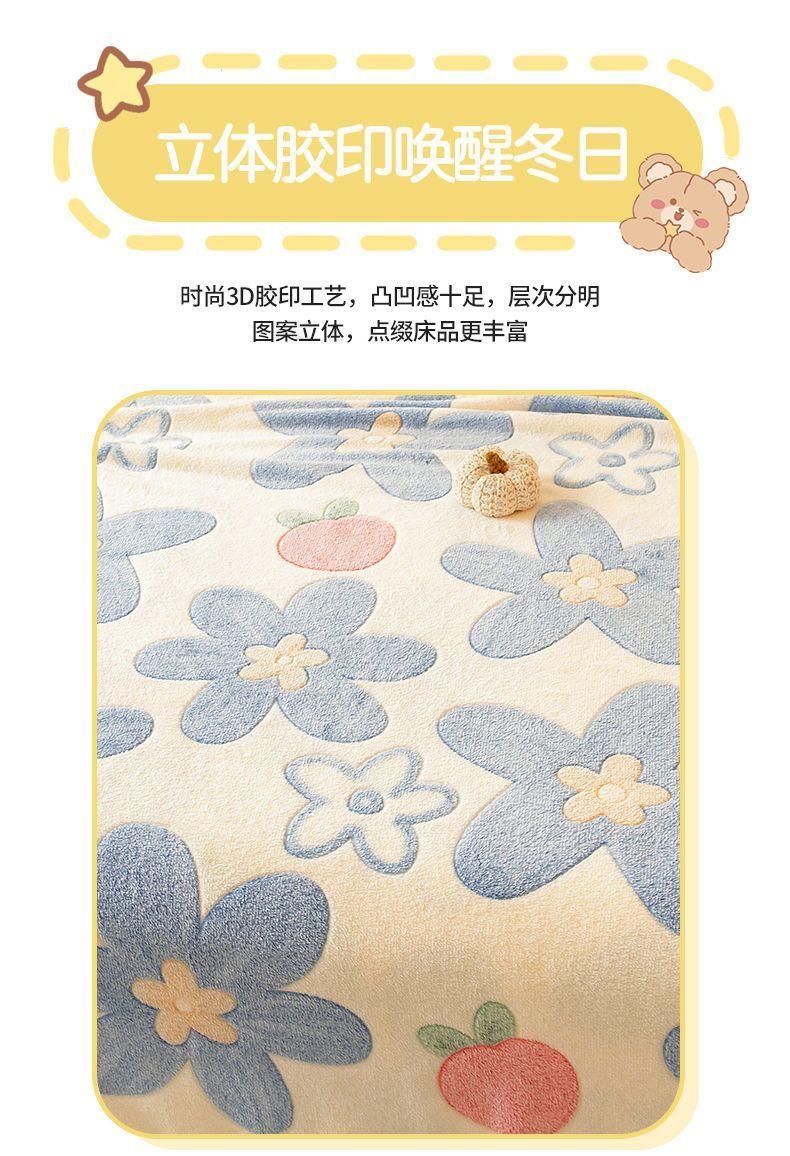 Product Introduction of Chăn Nhung Sữa, Mùa Đông, Lót Lông Cừu, Bìa Dày, Chăn Trải Giường, Chăn Trưa Văn Phòng San Hô, Kiểu Ga Trải Giường 18