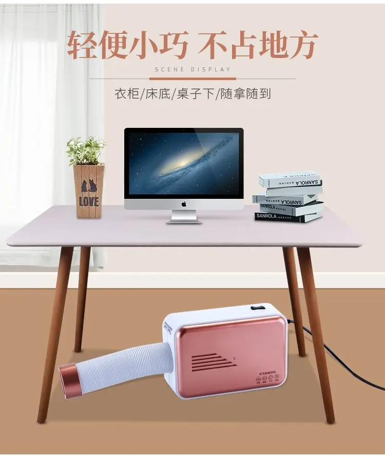 Product Introduction of Máy Sấy Giày Nhanh Khô, Đa Chức Năng, Thích Hợp Cho Ký Túc Xá Nhỏ Sử Dụng Trong Gia Đình, Có Thể Gập Lại, Làm Ấm Chăn Bông, Máy Sấy Thú Cưng, Loại Bỏ Mạt, Máy Sấy Quần Áo 2