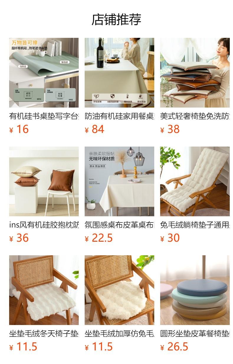 Product Introduction of Đệm Bàn Ăn Bằng Silicon, Chống Thấm Nước Và Chống Dầu, Khăn Trải Bàn Ăn, Giá Cả Phải Chăng, Sang Trọng, Cao Cấp, Thích Hợp Cho Bàn Trà, Chống Bỏng, Cách Nhiệt, Đệm Bảo Vệ Để Bàn 0