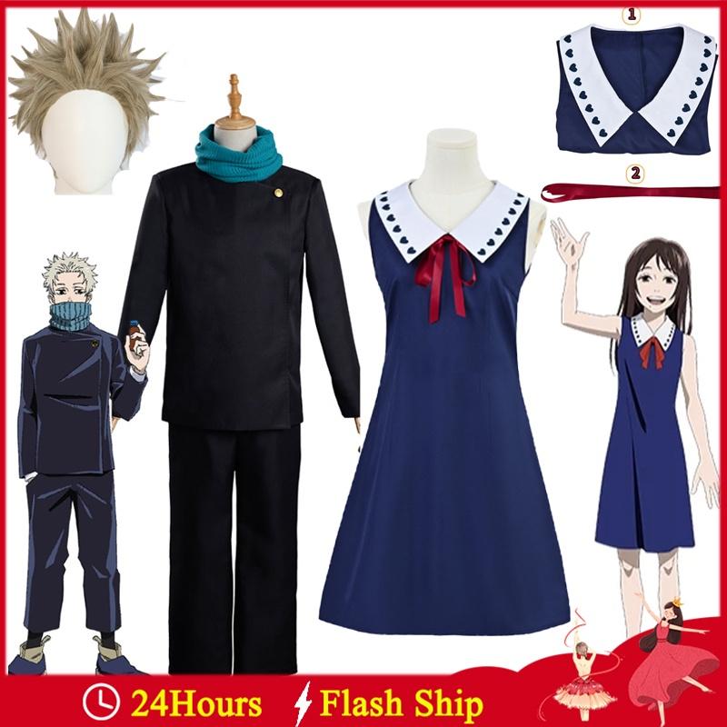 Jujutsu Kaisen Cosplay Orimoto Rika Costume wig Toge Inumaki - TikTok ...