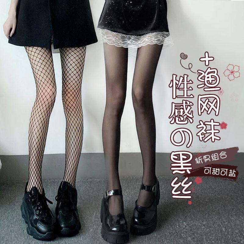 Tất Lưới Cá, Tất JK, Tất Lưới Màu Đen, Tất Lưới Cá Gợi Cảm, Dành Cho Nữ, Lụa Trắng Mỏng, Màu Đen, Thích Hợp Cho Mùa Hè, Siêu Mỏng, Chống Vón Cục, Phong Cách Người Nổi Tiếng Trên Internet, Lụa Siêu Mỏng, Năm 2025 2