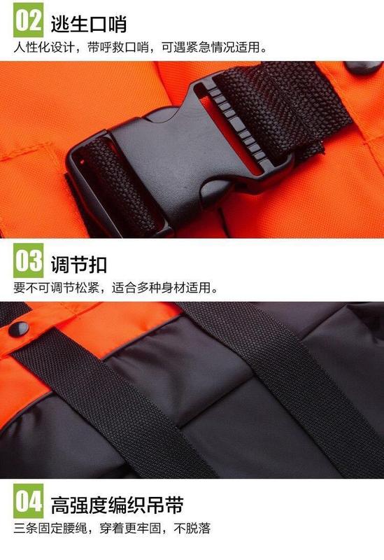 Product Introduction of Life Jacket Adult and Children Professional Swimming Drifting Snorkeling Fishing Marine Rock Fishing Floating Vest Reflective Stripe 26
