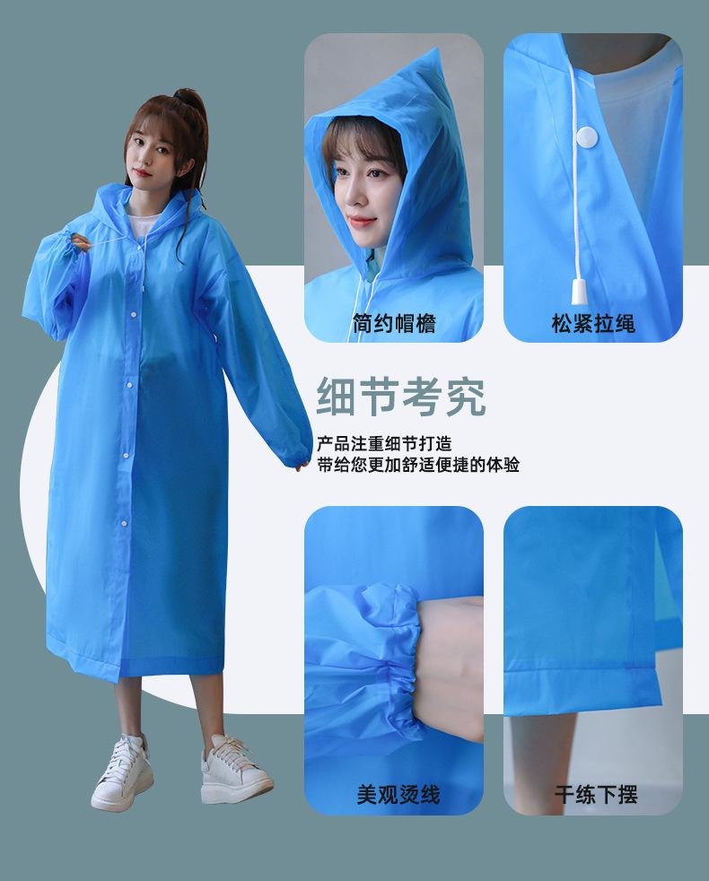 Product Introduction of Oemodm Processing Custom Wholesale Eva Raincoat Scenic Event Music Festival Concert Group IP Printing Logo 7
