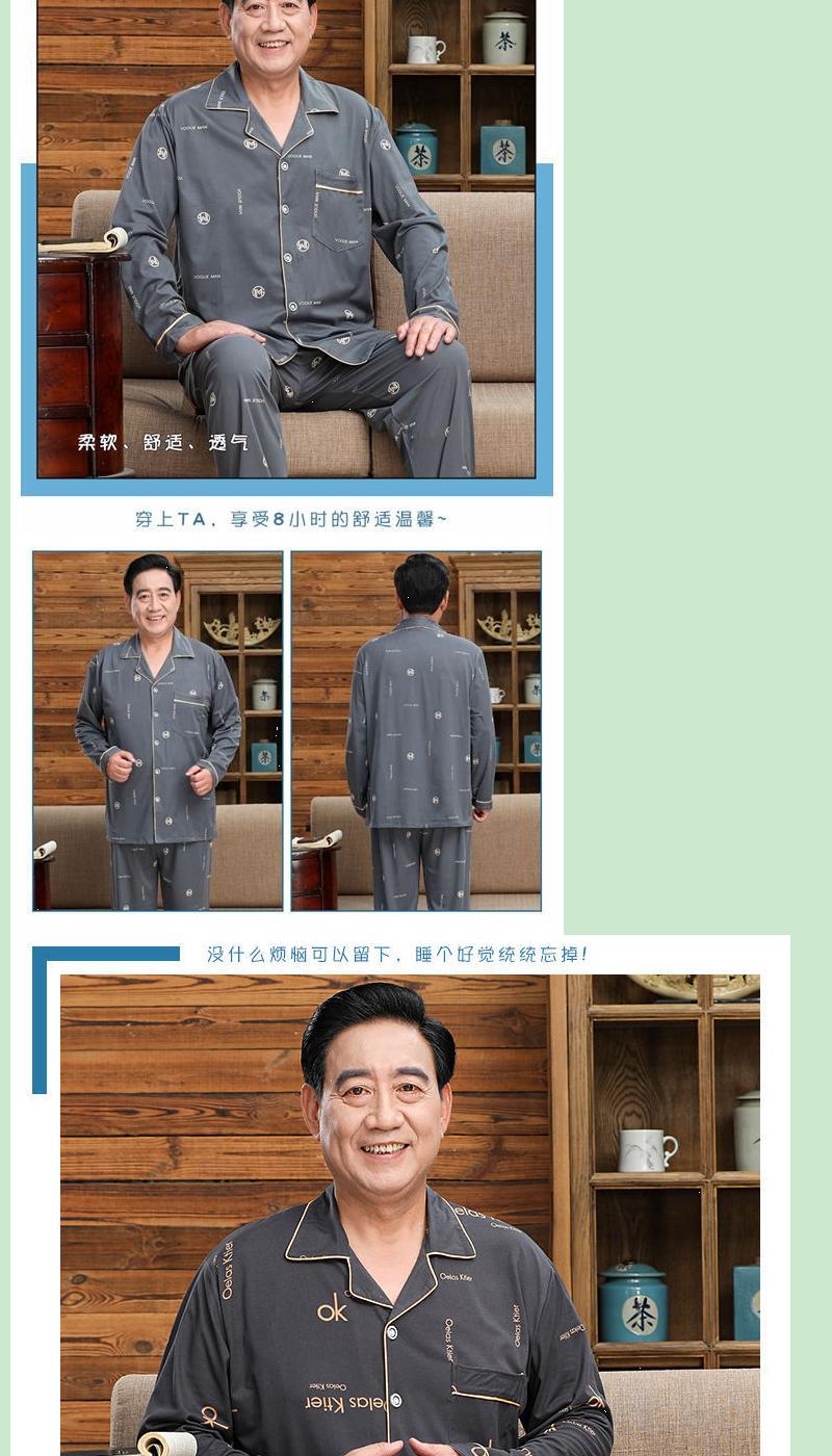 Product Introduction of Bộ Đồ Ngủ Nam, Trung Người Già Và Cao Tuổi, 100% Cotton, Dài Tay, Mỏng Vừa Vặn, Thích Hợp Cho Mùa Xuân Và Mùa Thu, Bộ Đồ Mặc Nhà Cho Bố, Mặc Mùa Thu Và Mùa Đông 15