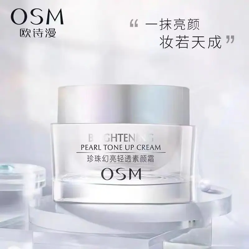 OSM Natural Core Cream Makeup Primer Lazy Cream Nude Makeup Concealer Moisturizing Brightening Female Genuine Article Skin Care Products Female