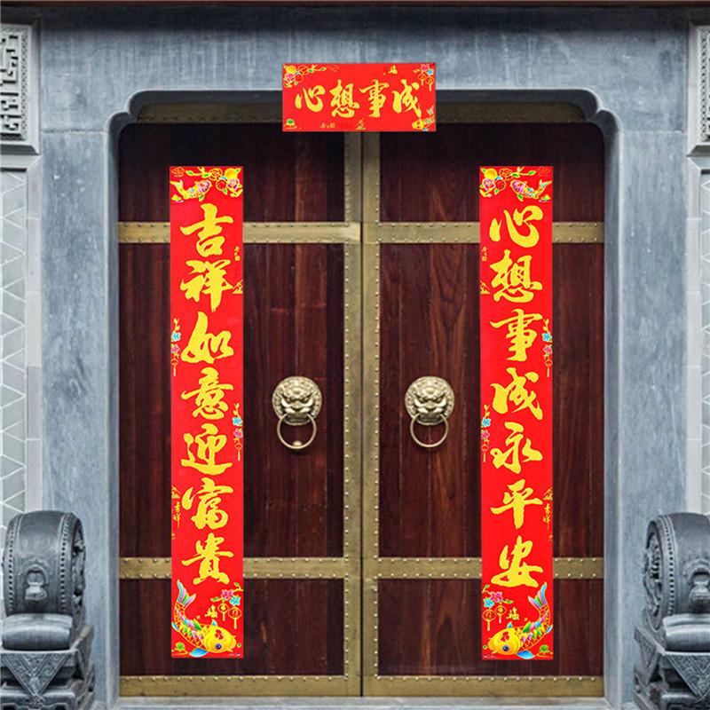 Product Introduction of 1.1-1.6m Chinese New Year Year Of The Snake 2025 Couplets Blessings Spring Festival Couplets New Year Picture High-Grade Hot Stamping Decoration Pair 7