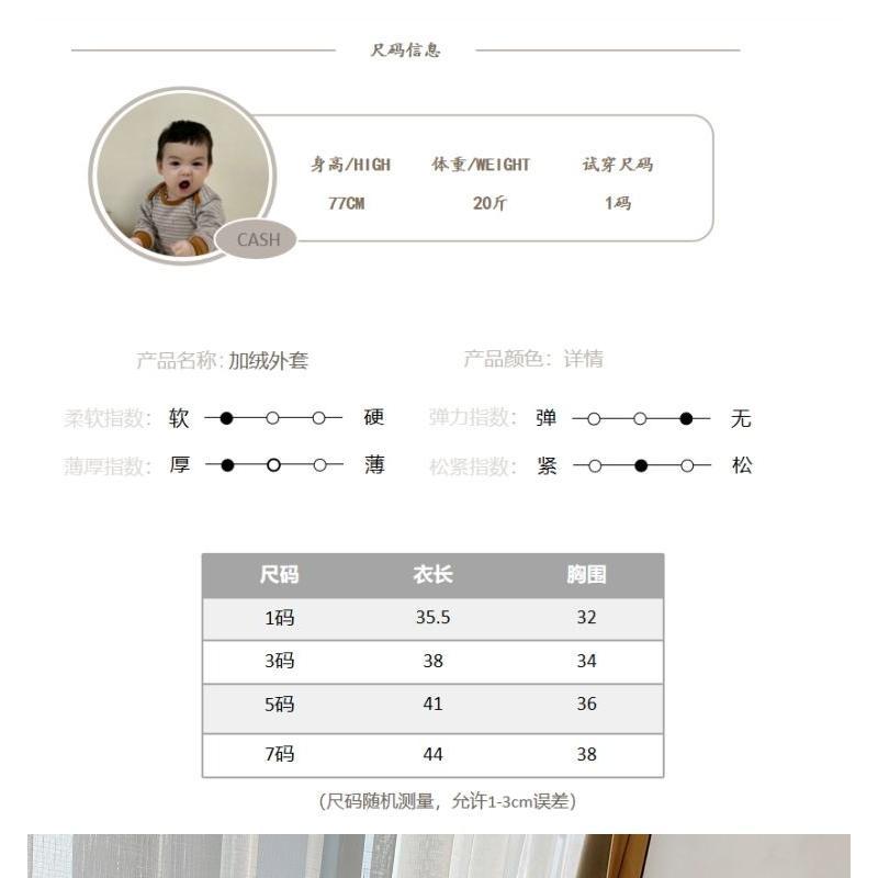 Baby Autumn and Winter Fleece-lined Anorak Male and Female Baby Nordic Embroidered Coat Baby Windcheater Western Style Autumn and Winter 7
