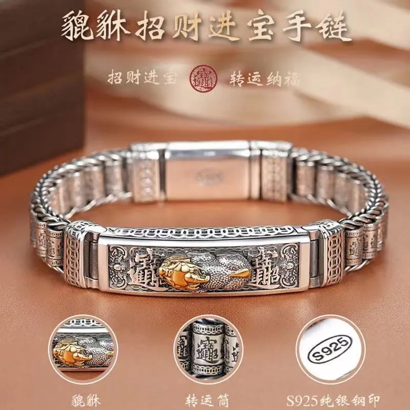 Vòng Tay Pi Xiu, Bạc Sterling S925, Phong Cách Sức Mạnh Của Nam Giới, Cá Nhân Hóa, Cổ Điển, Hạt May Mắn, Thời Trang, Dễ Phối Đồ, 2024 Hàng Mới Về