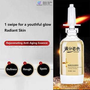 Eeeence Serum Anti Penuaan 15ml  Hilangkan Kekuningan & Mencerahkan Kulit Kusam, Kulit Halus Licin & Bercahaya Berseri