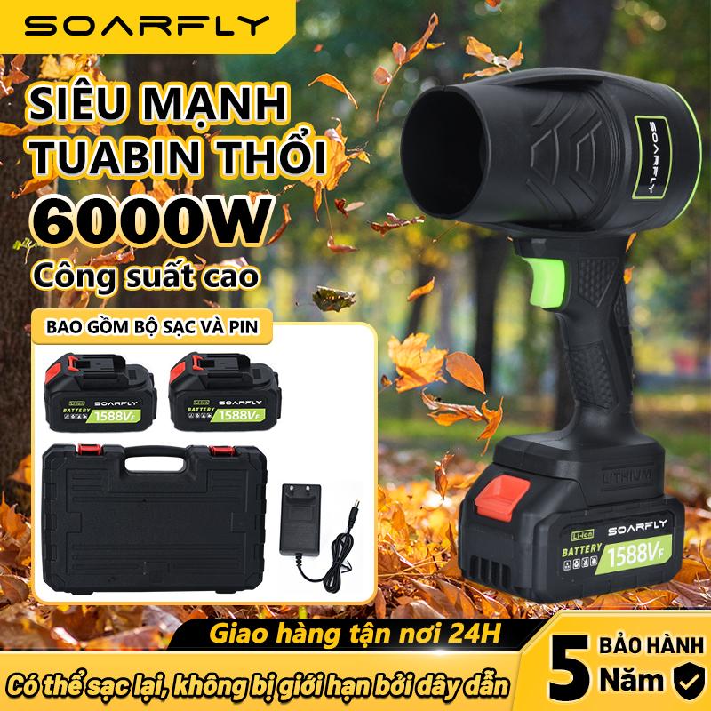 【Mang theo hai pin và bộ sạc 50000 mAh Máy Thổi Phản Lực Cầm Tay(động cơ chải)Turbofan Quạt Thổi Lá, Máy Thổi Bụi, Chân Pin Phổ Thông