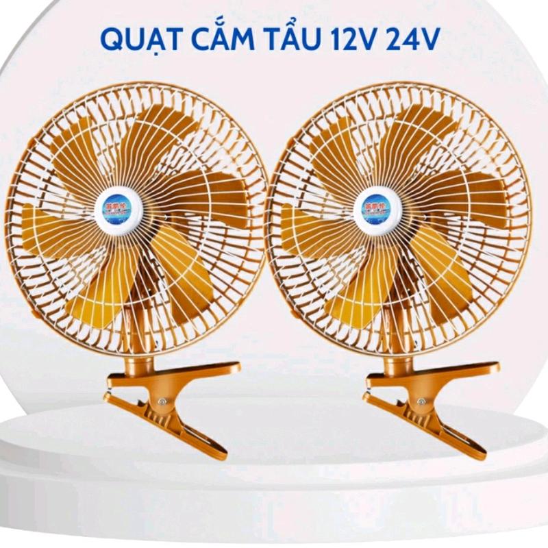 Quạt Ô Tô Lồng Sắt 6 Cánh 12V - 24V Có Chân Kẹp Chắc Chắn 26Cm Siêu Mát Cắm Tẩu Cao Cấp