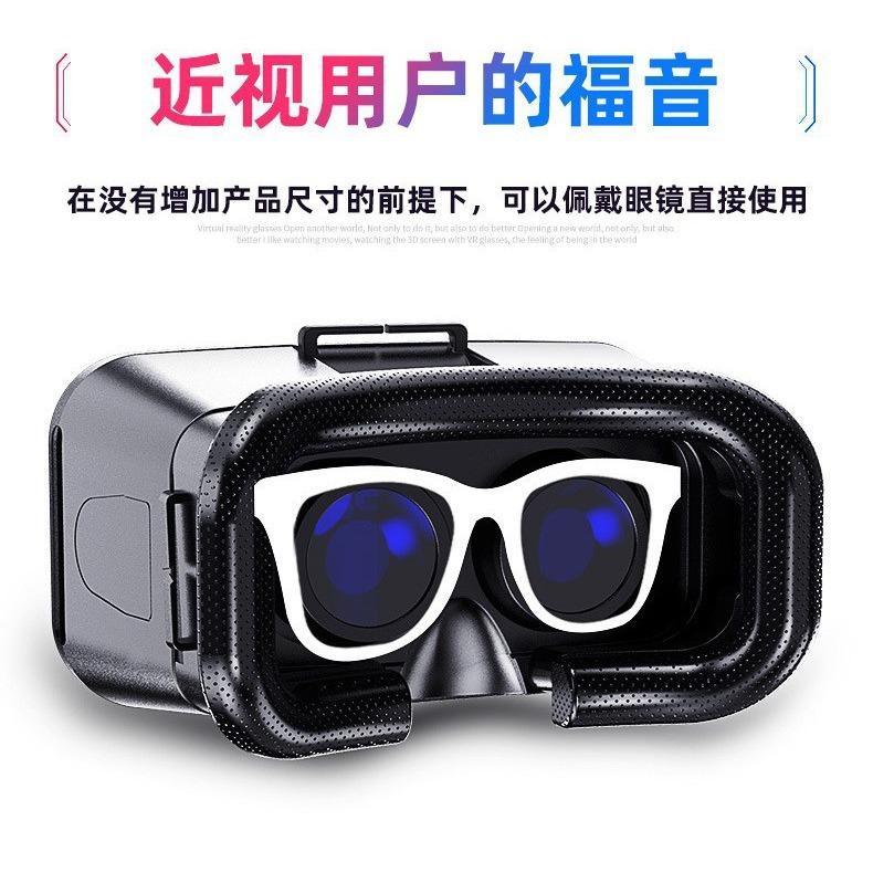 VR Glasses Virtual Reality Headset Viar Devices Box Helmet Smartphone Motion Sensing Game 3d Movie Glasses Popular Accessories - Image 2