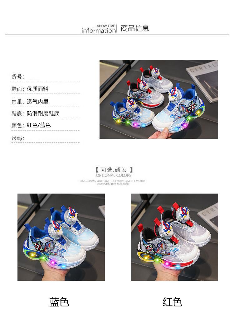 Product Introduction of Boys Cartoon Light Sneaker 2024 Spring and Autumn Mesh Shoes Rotating Button Dad Shoes Children Student Running Shoes 2