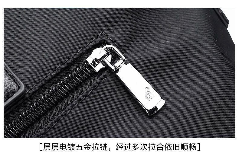 Product Introduction of Handbag Men's Business Casual Oxford Cloth Bag Men's Briefcase Nylon Canvas Men's Bag Shoulder Bag Computer Bag New 15