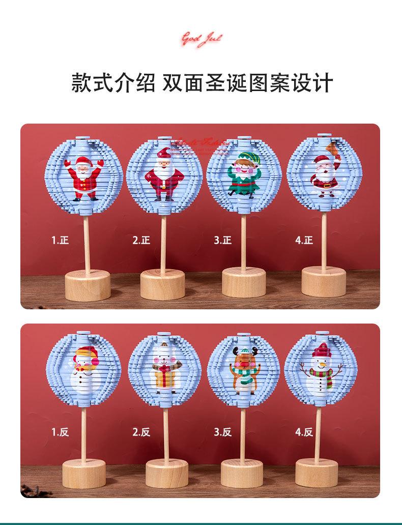 Product Introduction of Christmas Ornament Children's Educational Facial Makeup Rotating Lollipop Decompression Decompression Fei's Series Leaves Creative Toys 0