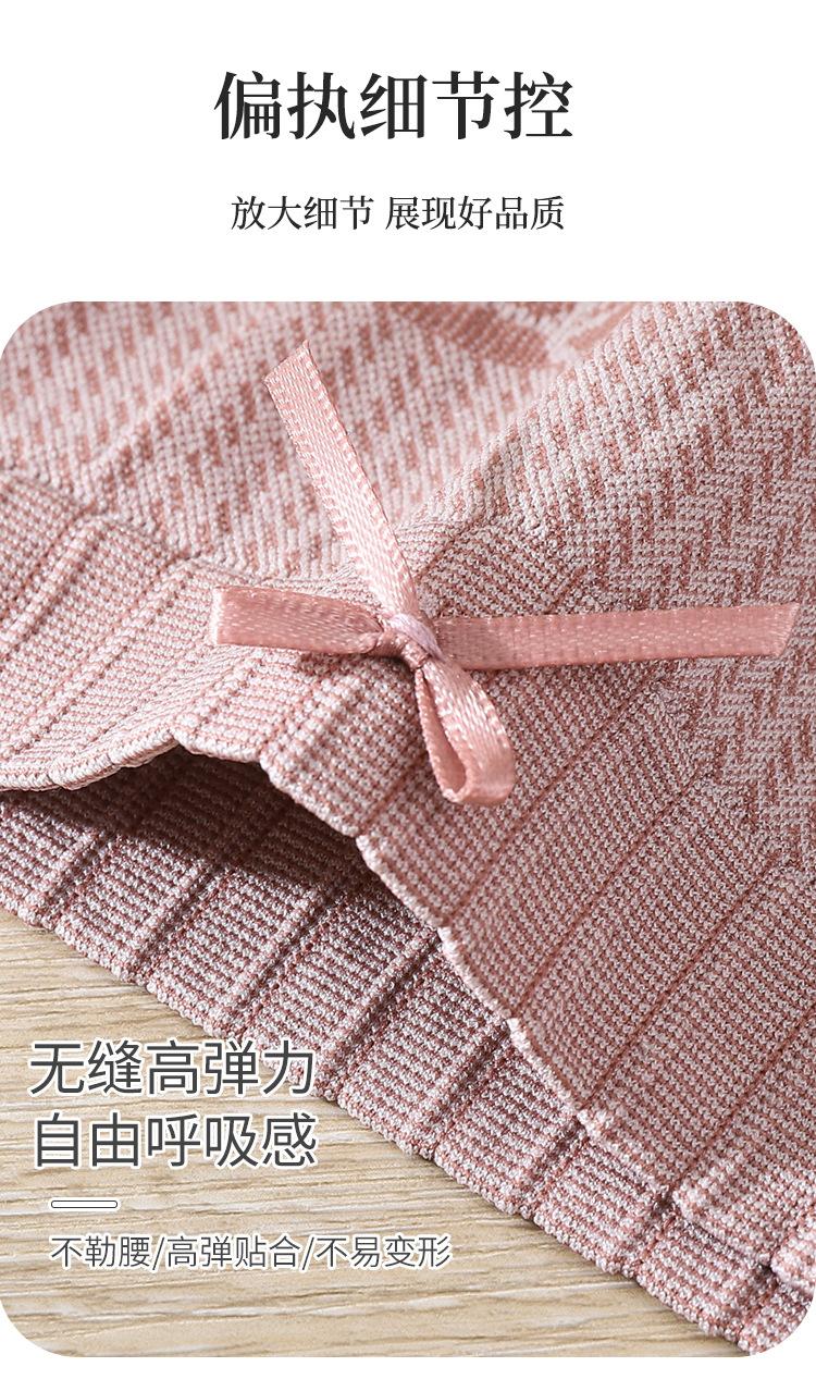 Product Introduction of Quần Lót Nữ, Graphene Không Đường May, Ren Thoáng Khí, cạp vừa, Một Cỡ Ngoại Cỡ, độn Hông, Kiểm Soát Bụng, Bán Chạy 15