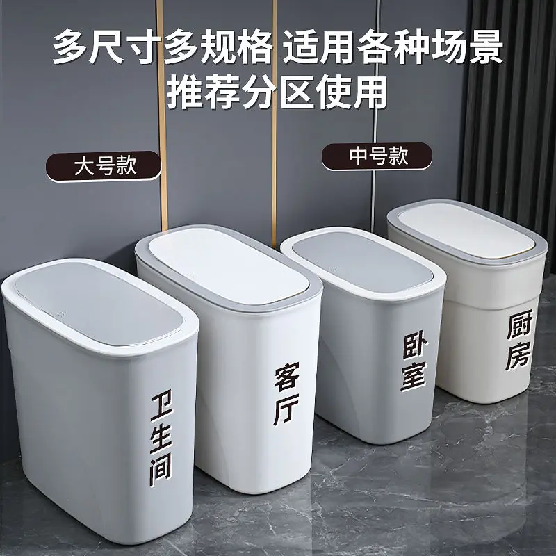 Thùng Rác Gia Dụng, Thùng Rác, Dung Tích Lớn, Có Nắp, Thích Hợp Cho Nhà Vệ Sinh, Phòng Khách, Phòng Ngủ, Nhà Bếp, Người Nổi Tiếng Trên Internet Riêng Tư, Giỏ Đựng Rác, Năm 2024 5