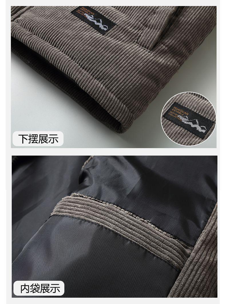 Product Introduction of Áo Ghi Lê Bông, Dành Cho Nam Giới, Mùa Thu Và Mùa Đông, Hàng Mới Về, Vải Nhung Kẻ Dày, Cổ Đứng, Áo Ghi Lê, Ấm Áp, Có Thể Mặc Ngoài Trời 22