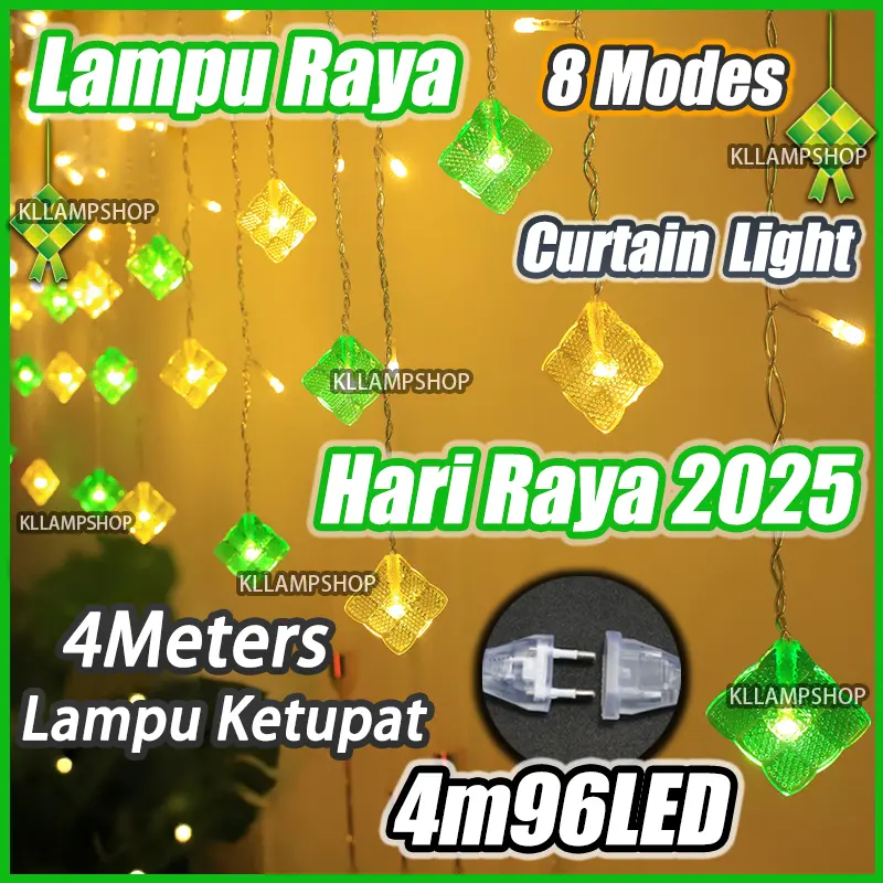 4m 96LED Ketupat light Hari Raya decoration lamp Ramadhan 4 Meters Fairy Lights Lampu raya Ketupat Led light strip 8 modes Connectable Curtain light