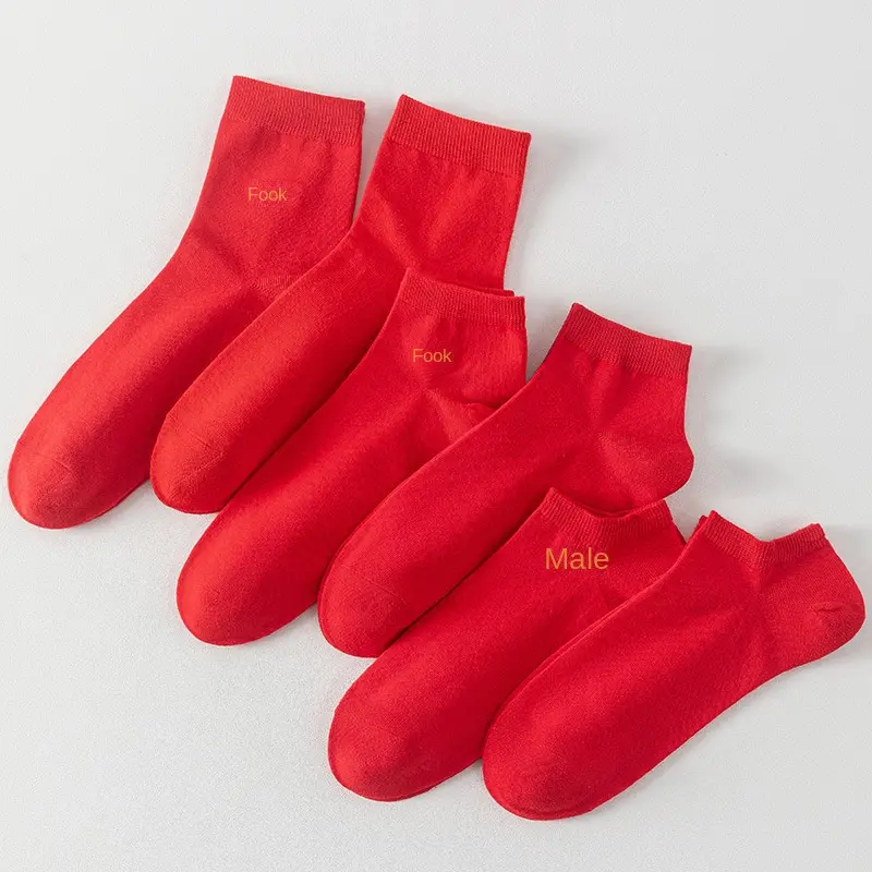 Pure Cotton Zodiac Year Red Socks for Men and Women Couples Style All Cotton Sweat-Absorbing Deodorant Wedding Boat Socks Short Socks Mid-Calf Wholesale