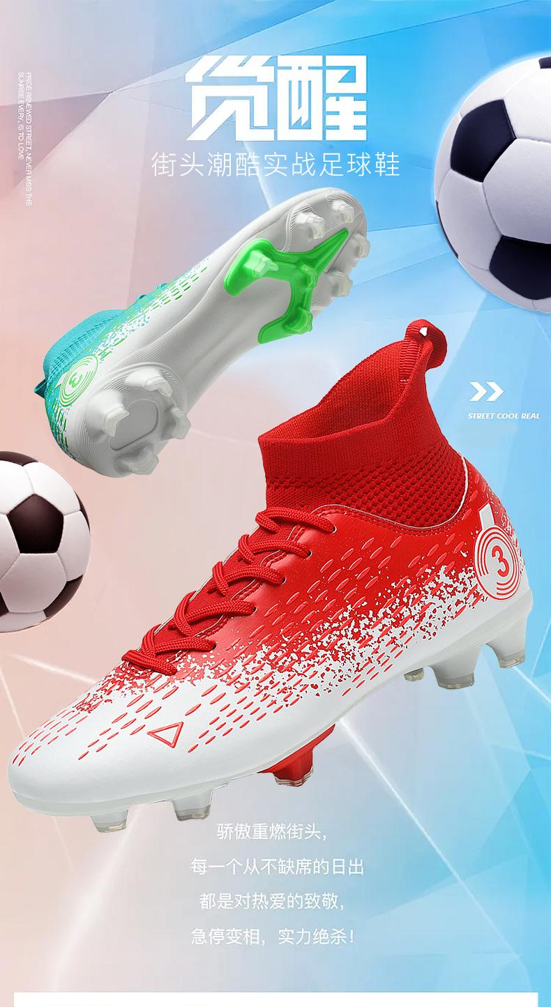 Product Introduction of （SIZE 31-47）Ready Stock Unisex Plus Size Football Shoes Outdoor Futsal Soccer Shoes Non-slip Training Shoes 1